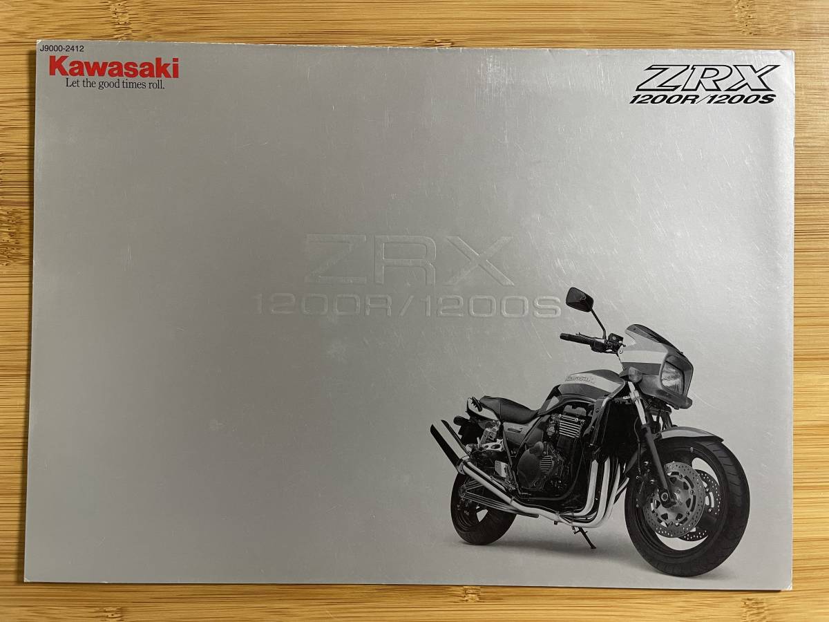 ZRX1200R ZRX1200S / 2004年 国内カタログ_画像1