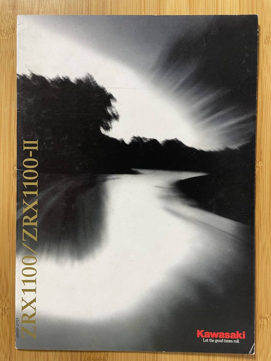 ZRX1100 ZRX1100-Ⅱ / 1996年 国内カタログ_画像1