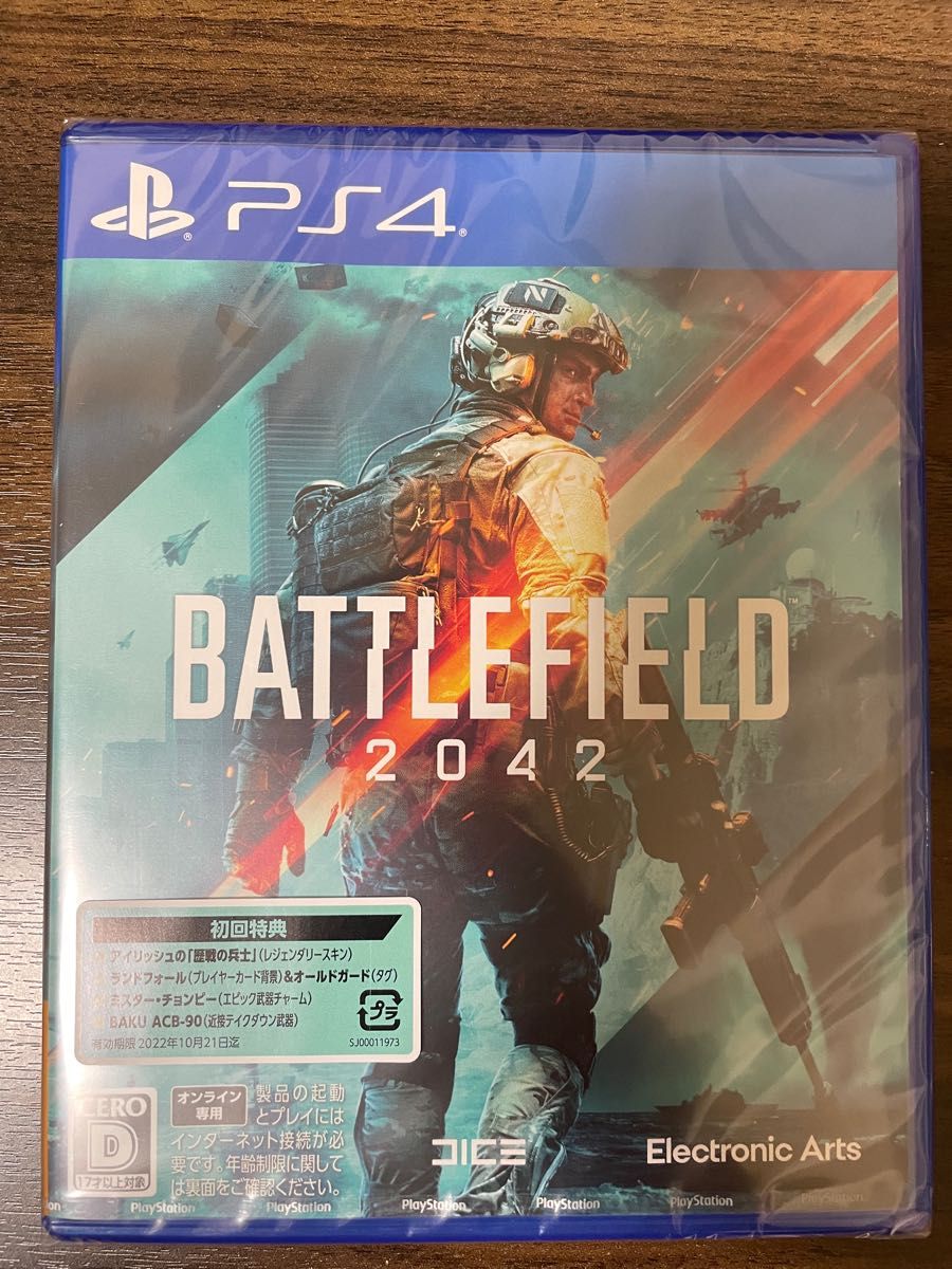 新品　未開封　シュリンク付【PS4】 Battlefield 2042 次世代のバトルフィールド　大規模で自由な 64人対戦