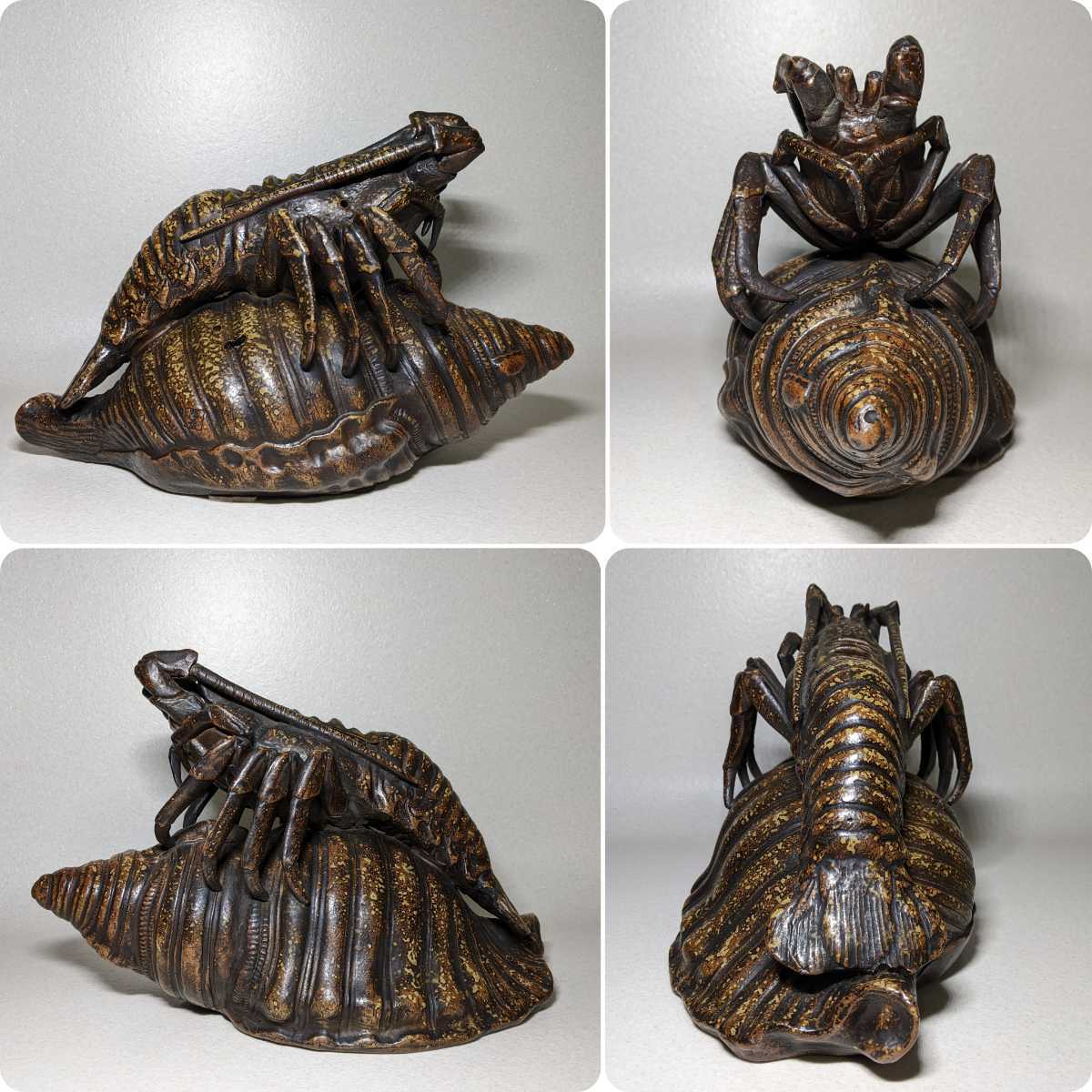 古備前 香炉 陶岳 珍品 古作 法螺貝に伊勢海老 絶品 森陶岳 備前焼