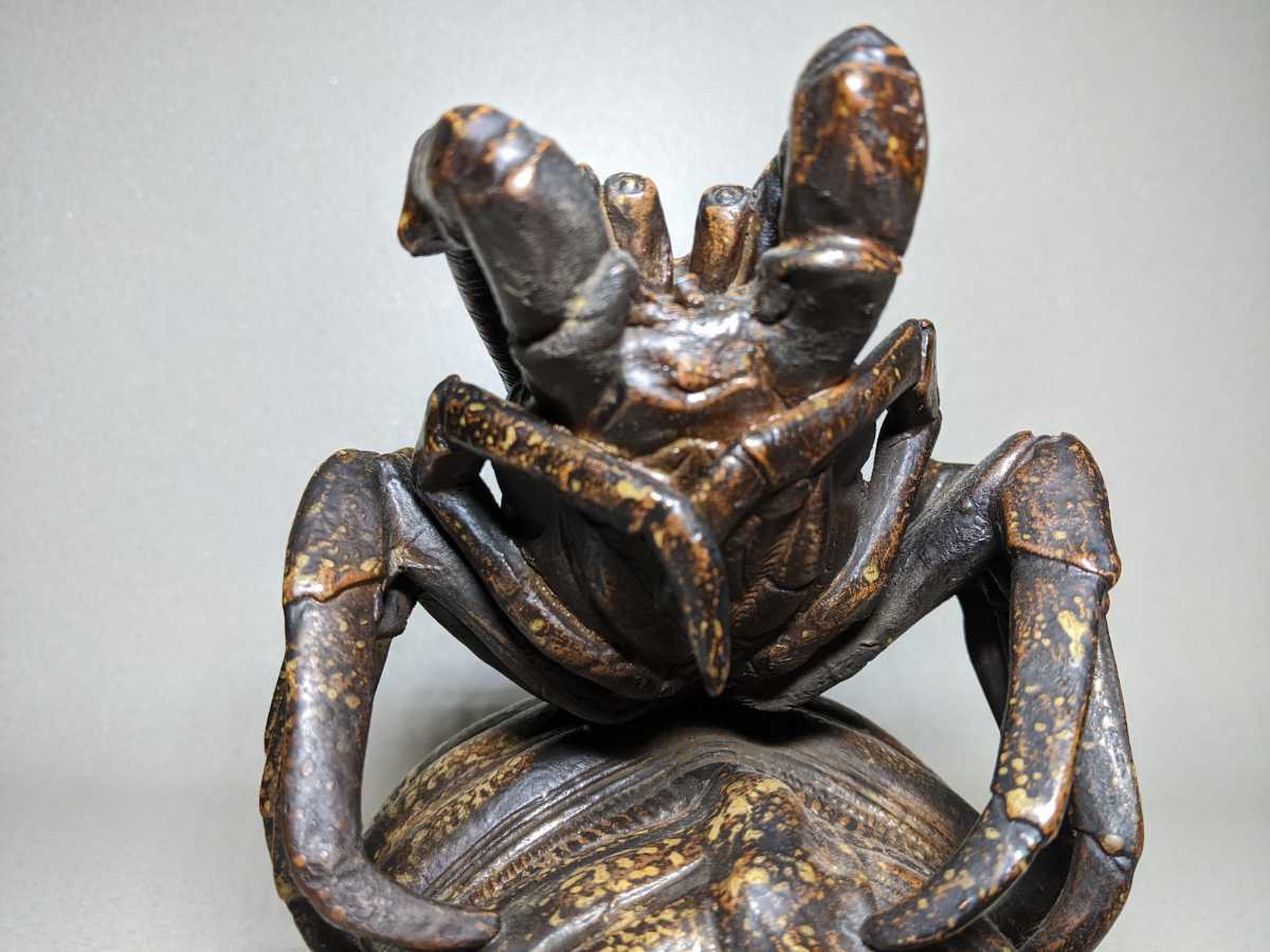 古備前 香炉 陶岳 珍品 古作 法螺貝に伊勢海老 絶品 森陶岳 備前焼