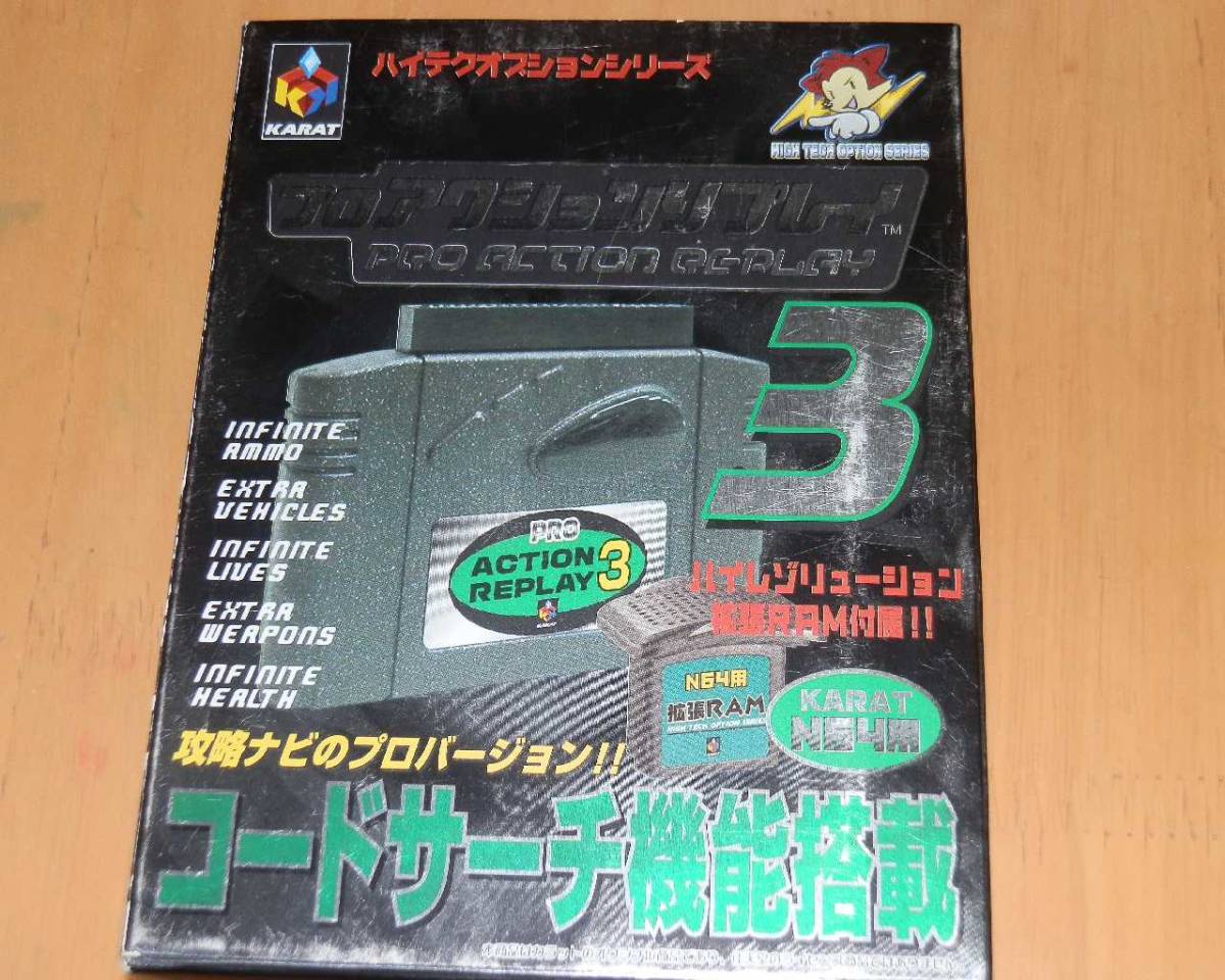 任天堂64 本体+プロアクションリプレイ PAR 3 任天堂64 本体+プロアクションリプレイ PAR 3
