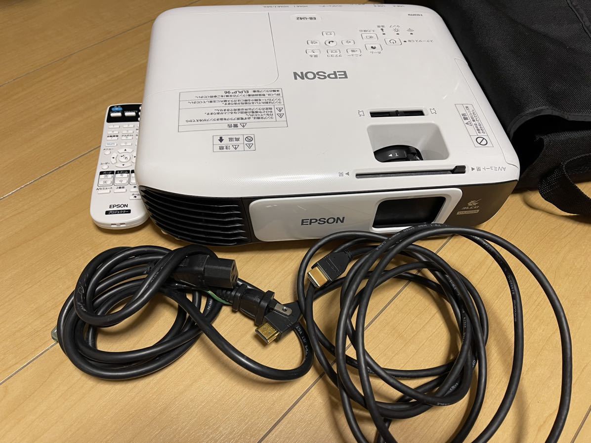 送料無料/即納】 エプソン プロジェクター EB-U42 3600lm WUXGA 2.8kg