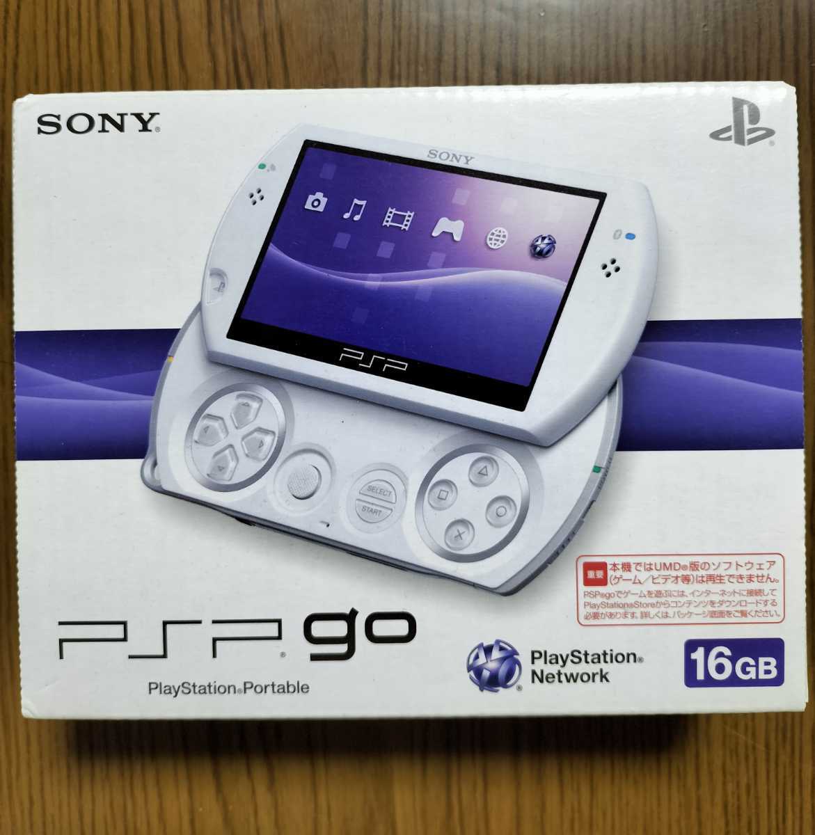 柔らかな質感の P S N1000 ホワイト ecousarecycling.com