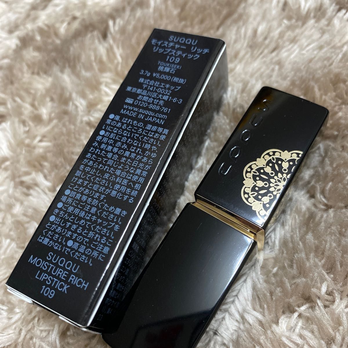 SUQQU スック モイスチャー リッチ リップスティック 109 桃輝石　口紅 モイスチャー リッチ リップスティック 109 桃輝石 -TOUKISEKI