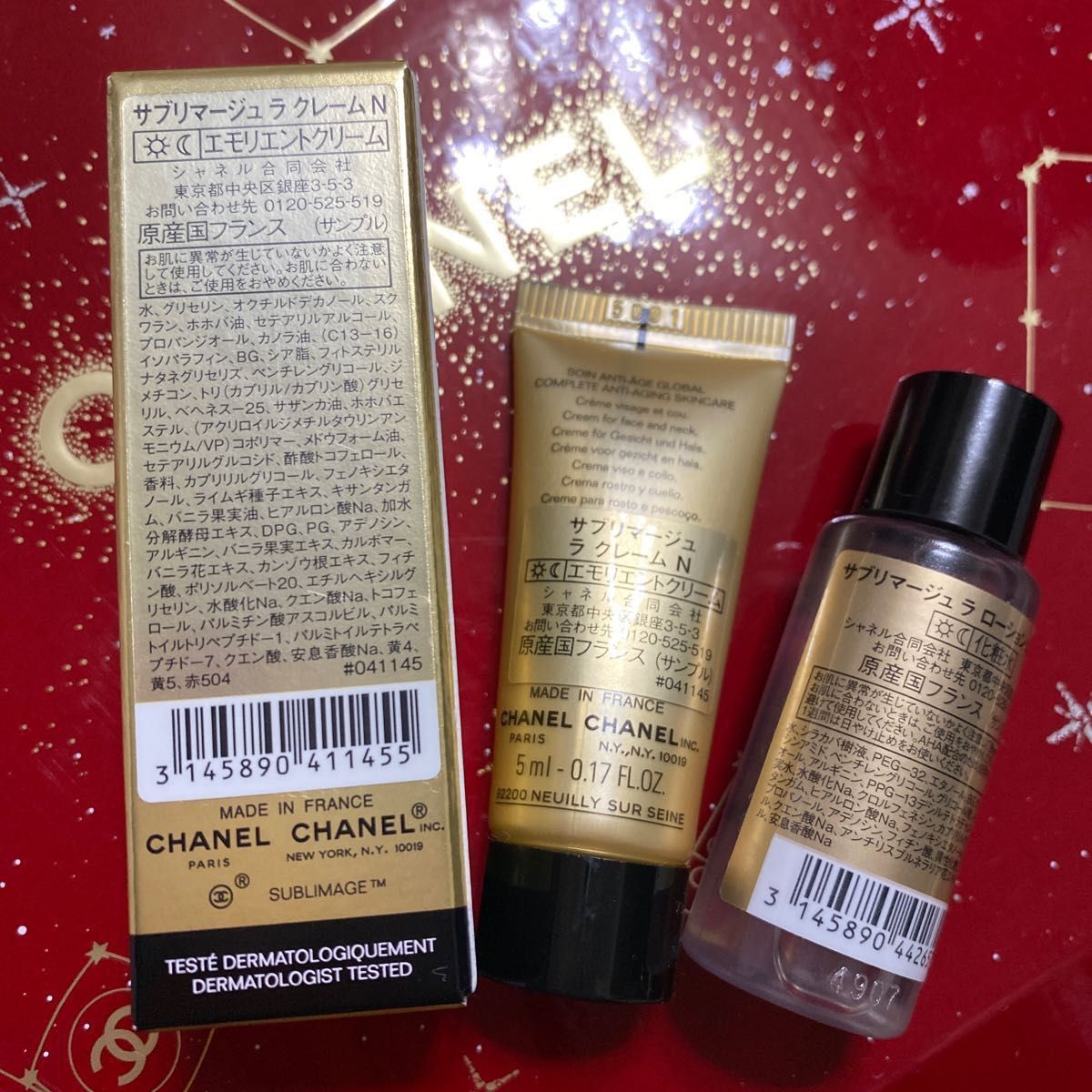 ☆オンライン☆ シャネル サブリマージュ ルボーム N 50g 定価51 ...