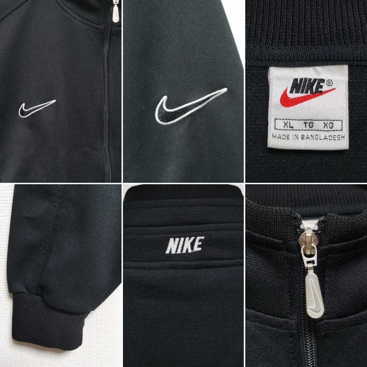 即決 XL 90s ナイキ NIKE セットアップ トラック ジャージ 上下 銀タグ 黒