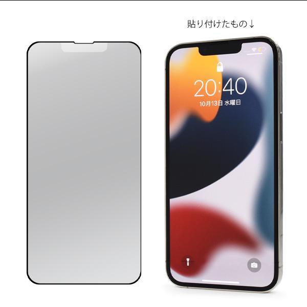 iPhone 13/13 Pro/14 液晶保護マットガラスフィルム 反射防止 アイフォン_画像6