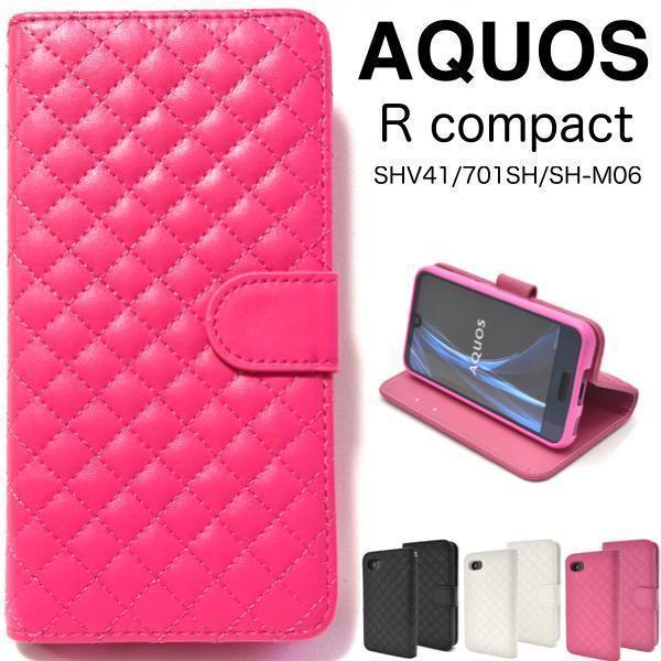 AQUOS R compact SHV41/AQUOS R compact ソフトバンク 701SH/AQUOS R compact SH-M06 キルティング 手帳型ケース_画像1