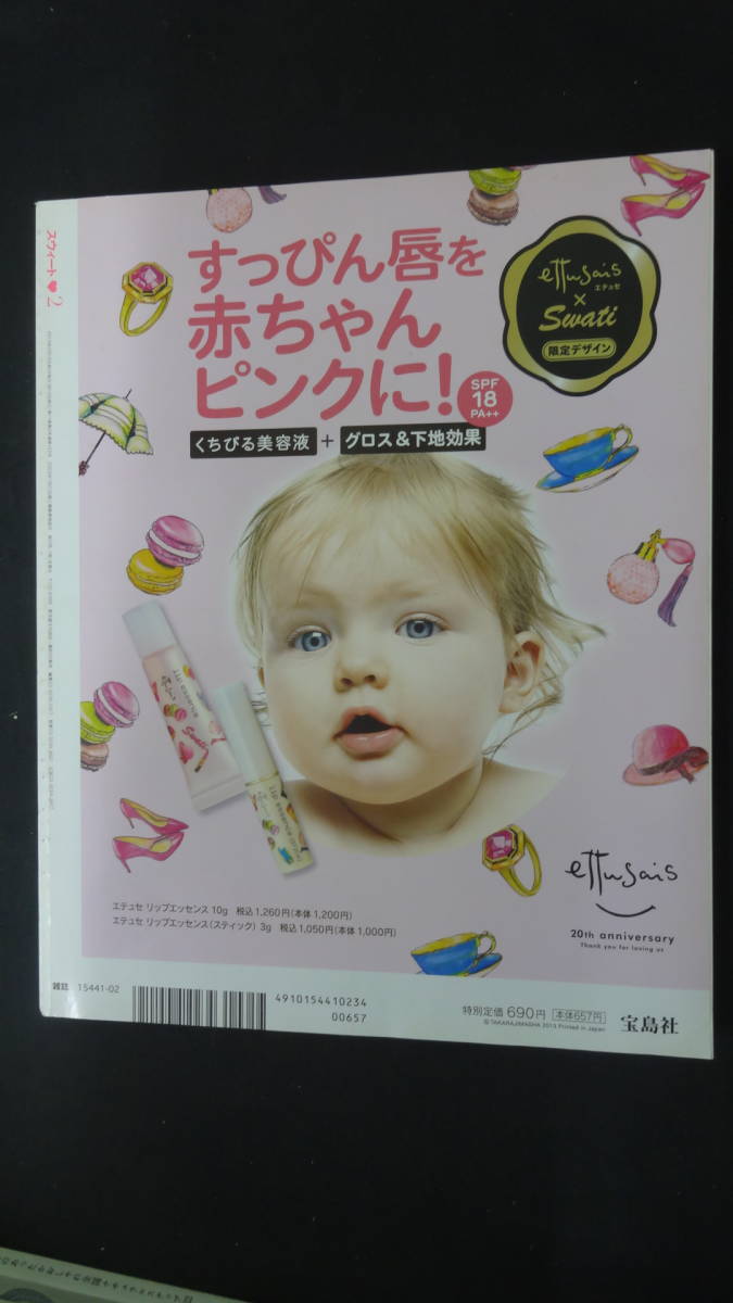 item_image_2