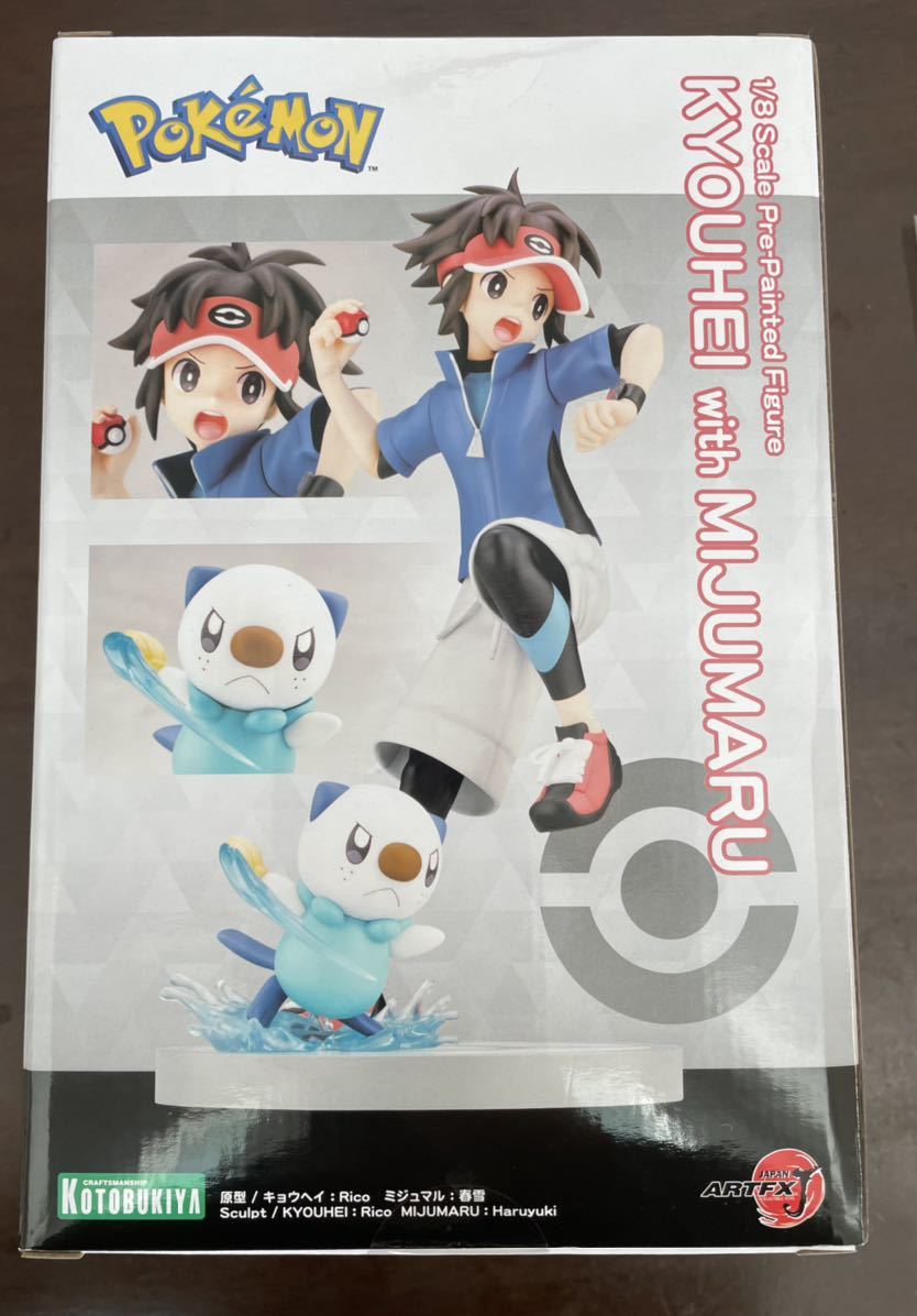 Yahoo!オークション - コトブキヤ 1/8 ARTFX J キョウヘイ with Yahoo!オークション - コトブキヤ 1/8 ARTFX J キョウヘイ with