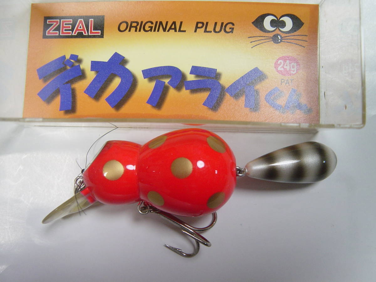 希少 黒入荷! ZEAL ズイール 小龍 Gill ルアー用品 - education.semel