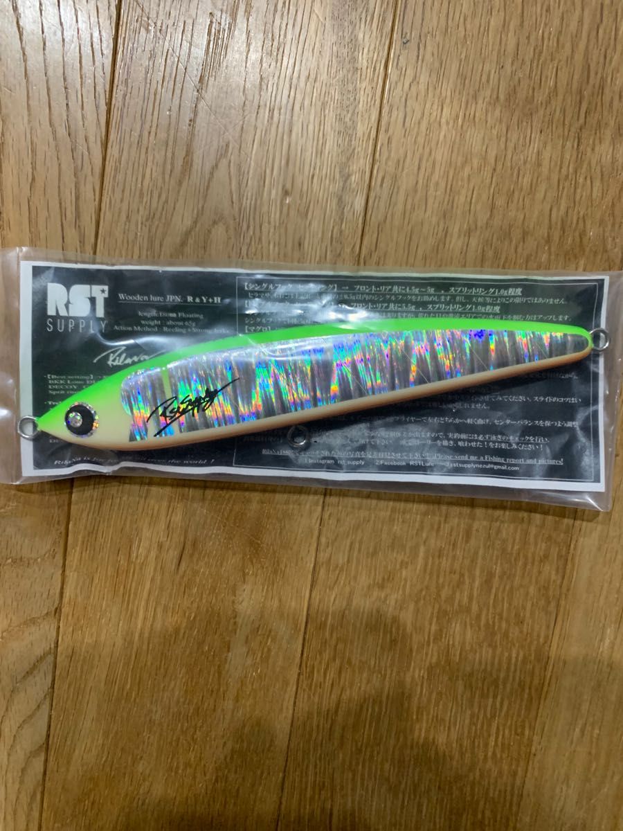 超大特価 新品未開封 RST SUPPLY リラーナ180 elipd.org