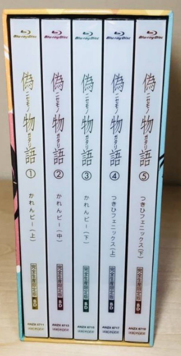 日本製・綿100% 【新品未開封品含む】物語シリーズ 23本セット! | www