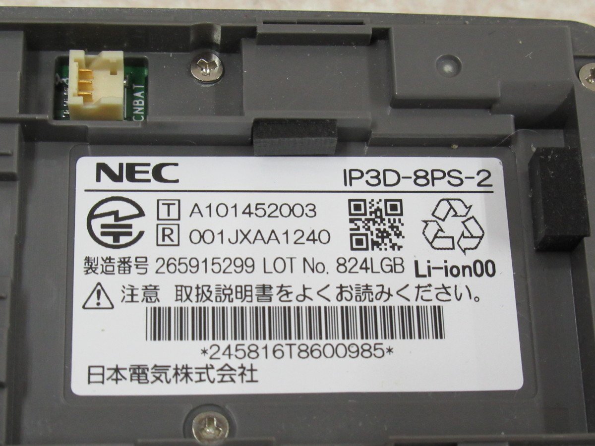 Ω ZZA3 4000♪ 保証有 キレイめ NEC AspireX デジタルコードレス IP3D-8PS-2 電池付・祝10000！取引突破！同梱可 10