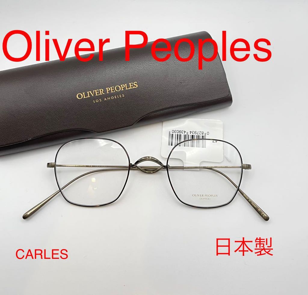 新品】オリバーピープルズ Oliver Peoples メガネ おしゃれ