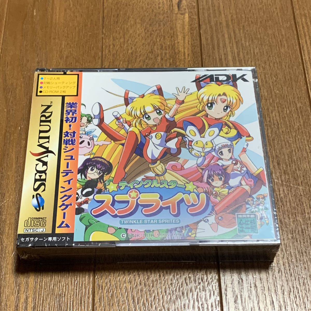 新品未開封 ティンクルスタースプライツ セガサターン ソフト ツインクルスター ポストカード