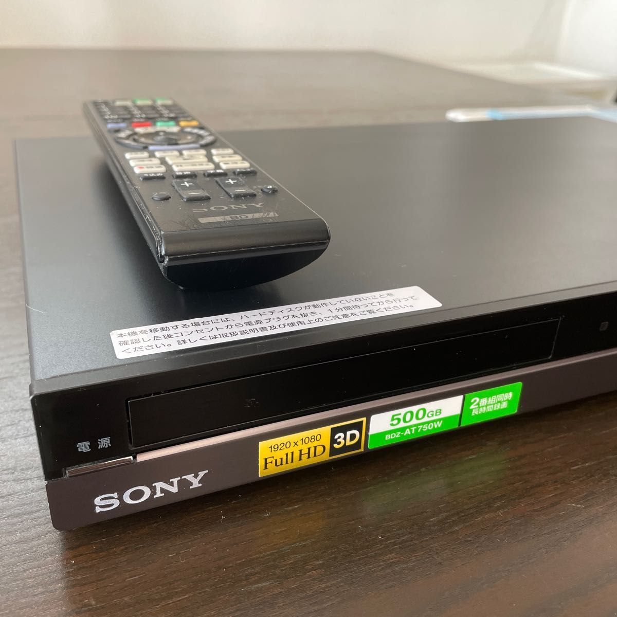 品】 SONY 500GB 1チューナー ブルーレイレコーダー BDZ-AT300S - その他 品】 SONY 500GB 1チューナー ブルーレイレコーダー BDZ-AT300S - その他