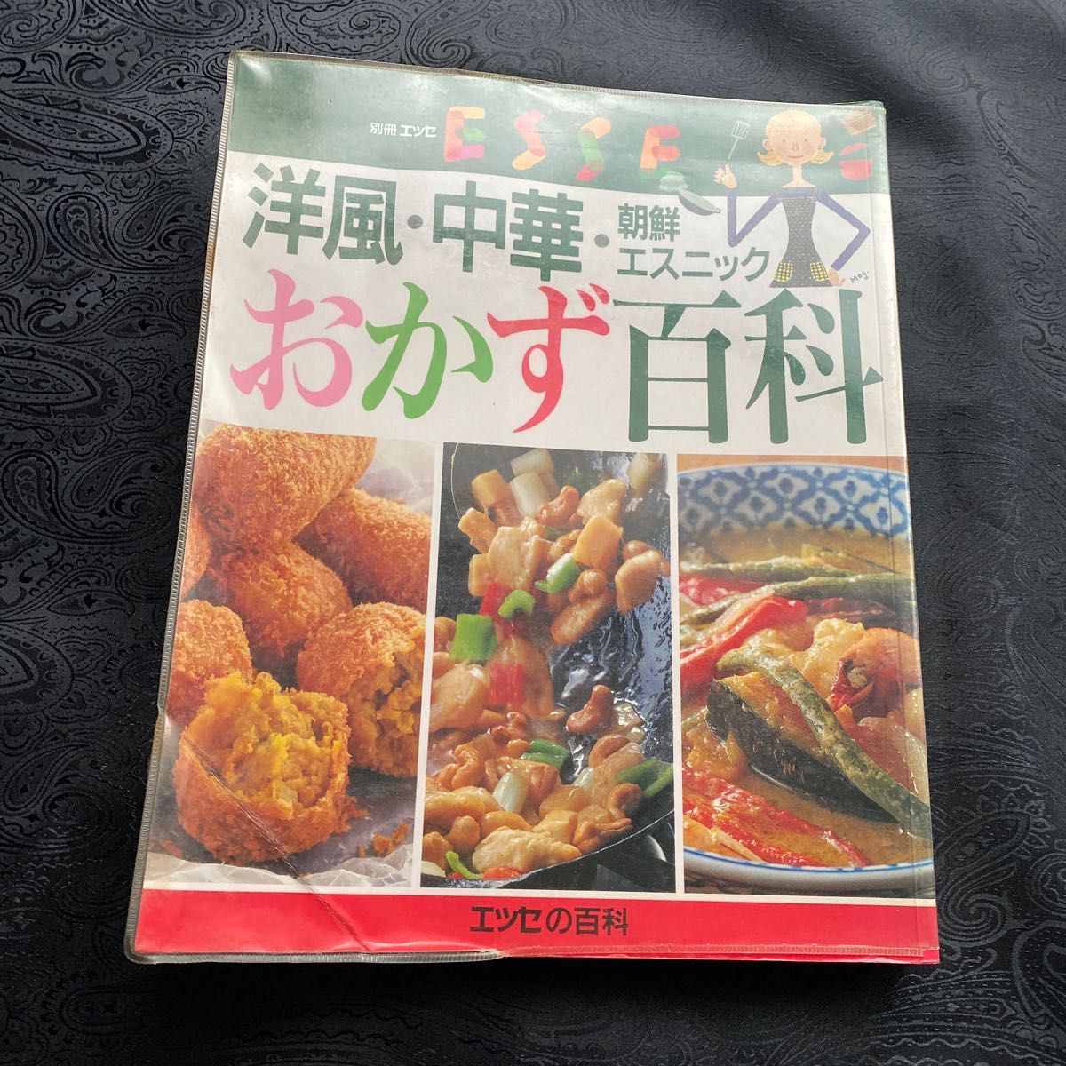 B52-107 辻学園BOOKS ヘルシーでからだにやさしい 和風・洋風