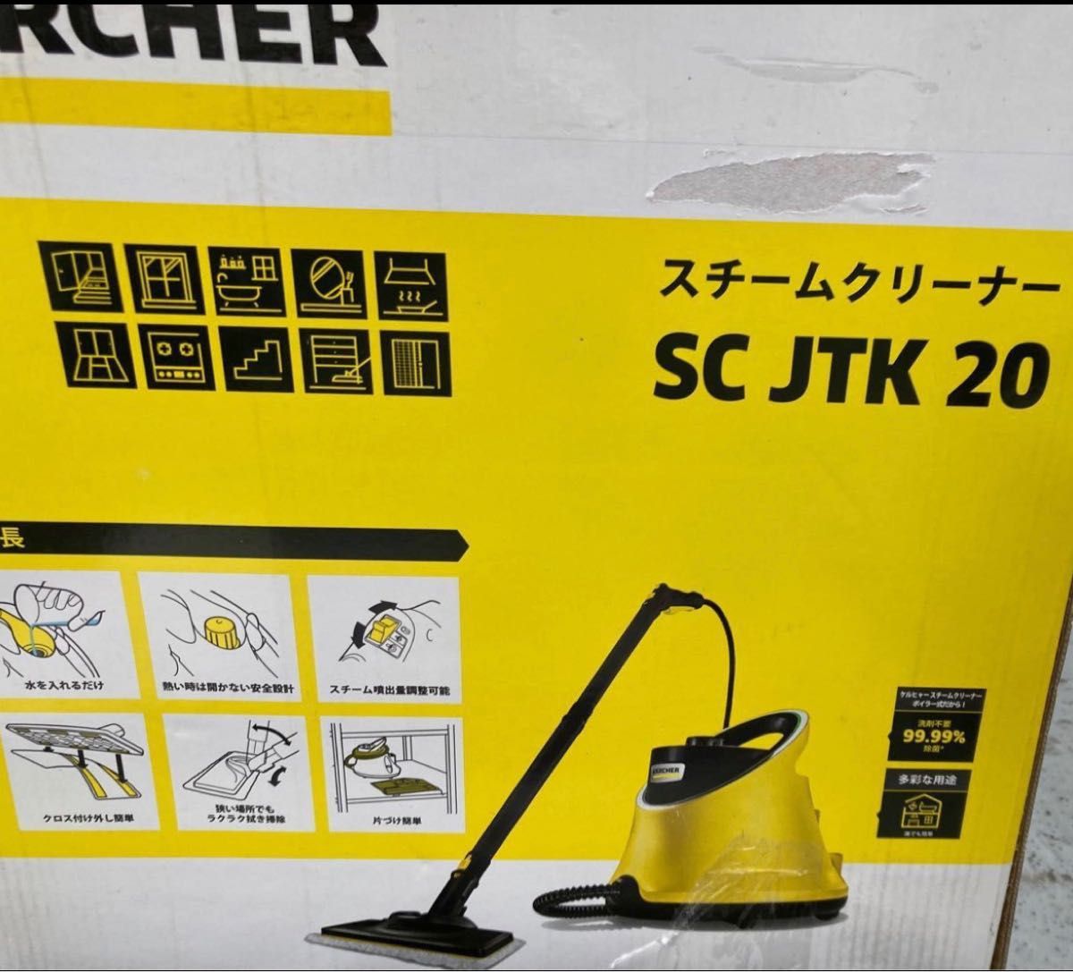 オンライン限定商品】 ケルヒャー スチームクリーナー SC JTK 20