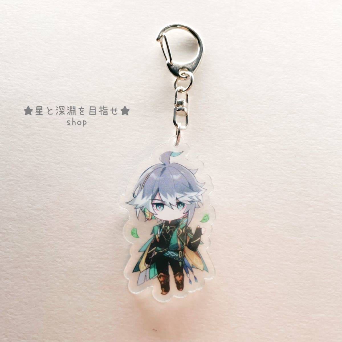 原神 アルハイゼン アクリルキーホルダー