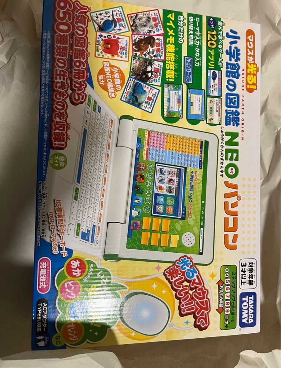 別倉庫からの配送】 だいすき マウス 全6巻セット DVD いきもの