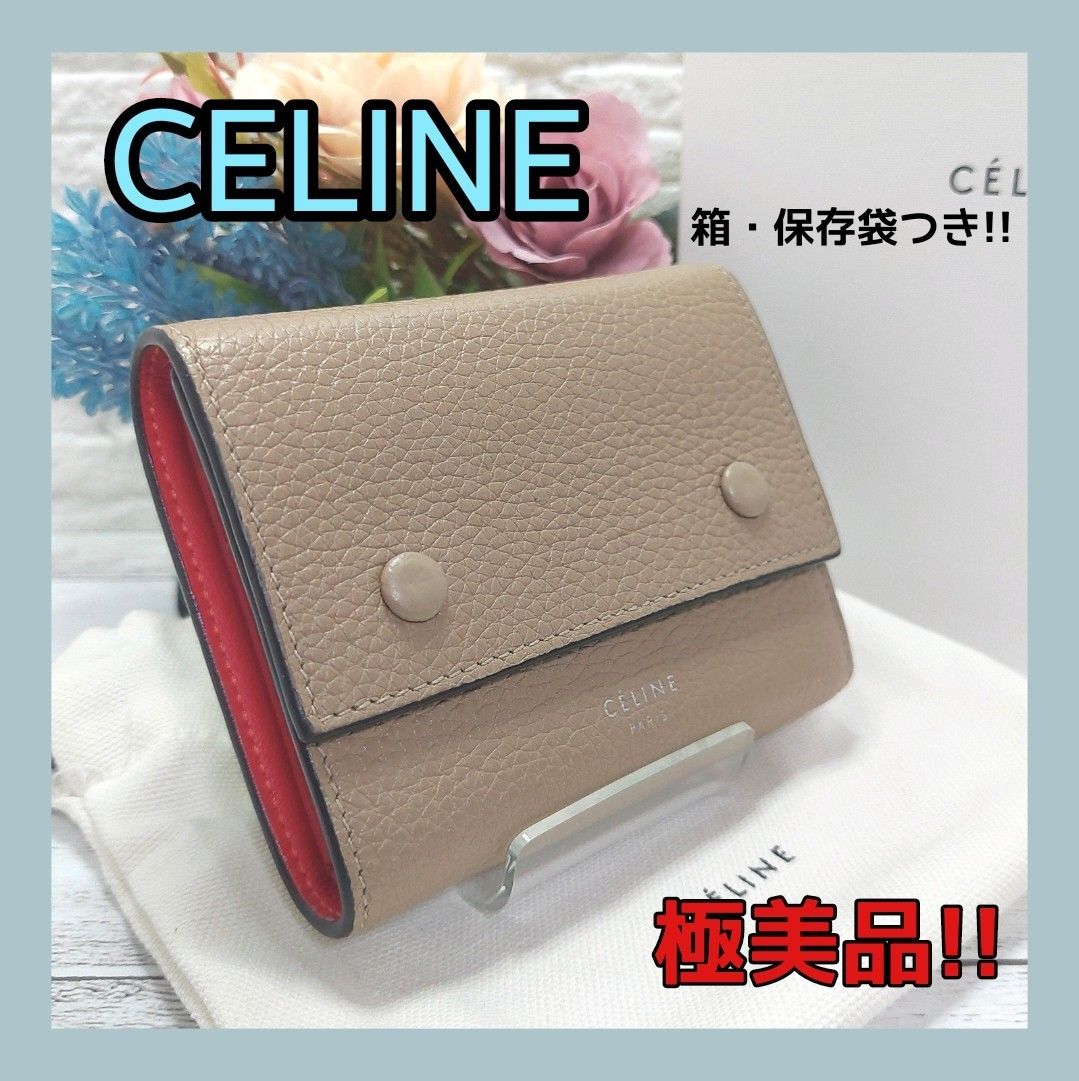 再入荷】CELINE セリーヌ 折り財布 スモールフォールデッド コンパクト