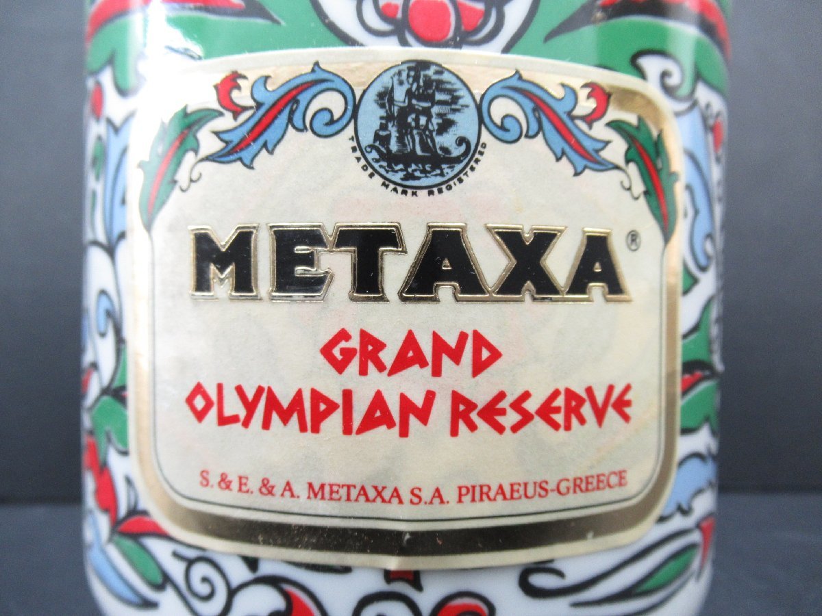 古酒 METAXA メタクサ GRAND OLYMPIAN RESERVE グランド オリンピア