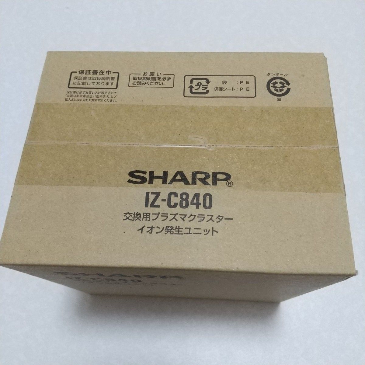 SHARP IZ-C840 シャープ 交換用プラズマクラスター イオン発生ユニット