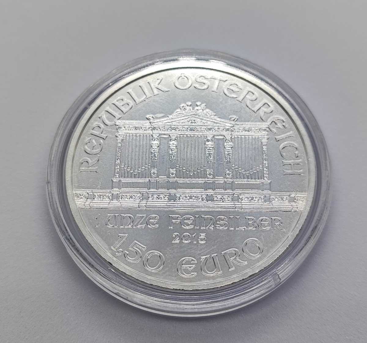 銀貨 オーストリア ウイーン銀貨 フィルハーモニー 2015年 1オンス 37mm クリアケース入り 1枚 純銀の画像4