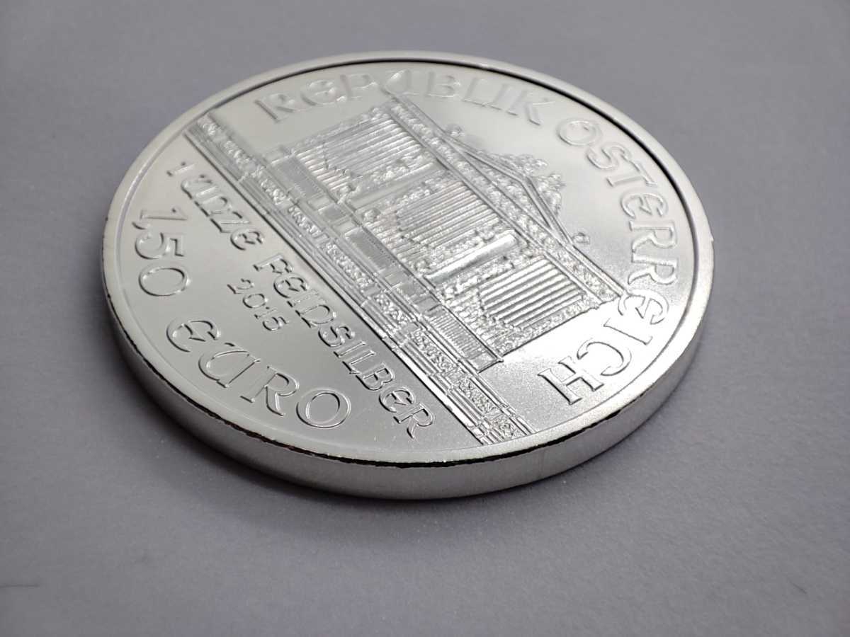 銀貨 オーストリア ウイーン銀貨 フィルハーモニー 2015年 1オンス 37mm クリアケース入り 1枚 純銀の画像3