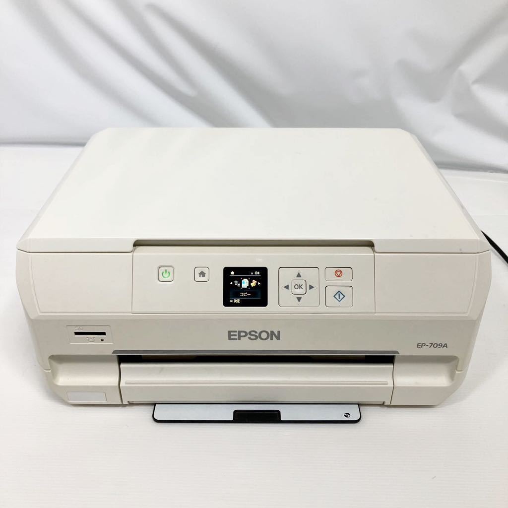希少 旧モデル エプソン プリンター A4 インクジェット 複合機