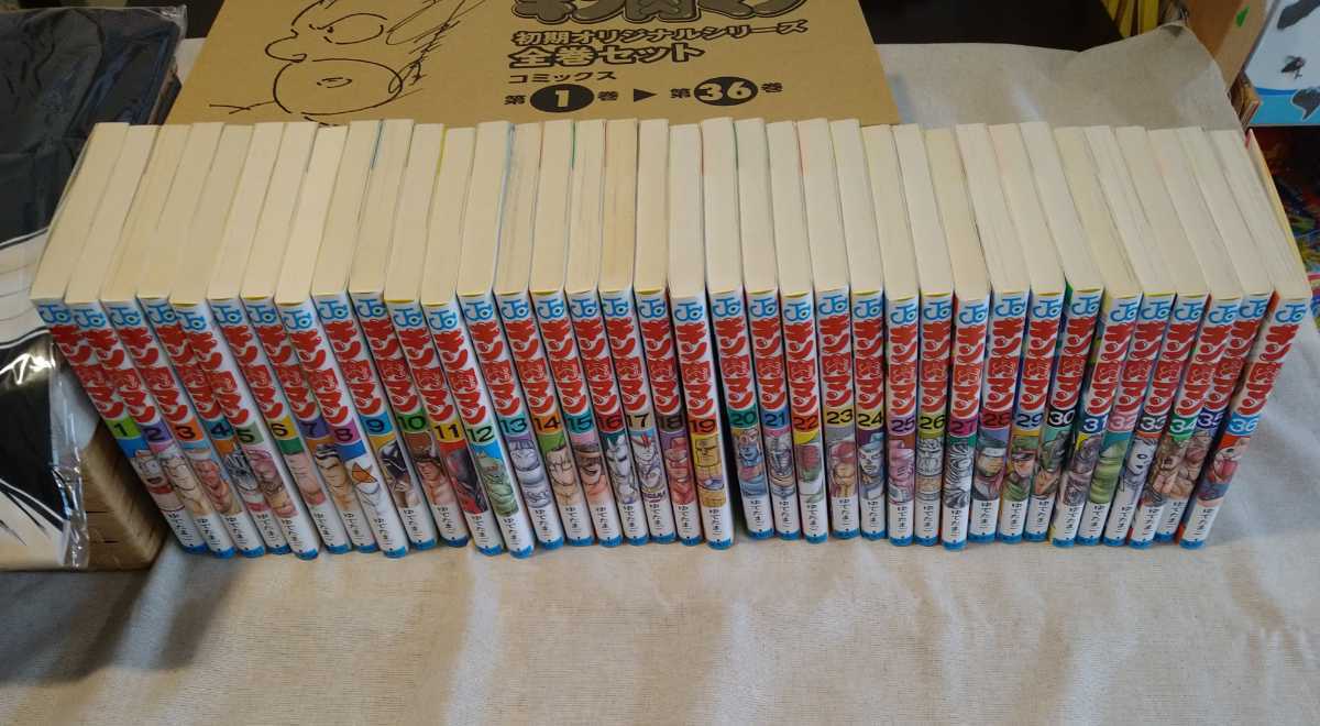 に値下げ! キン肉マン 初期オリジナルシリーズ 全巻セット 1〜36巻 T