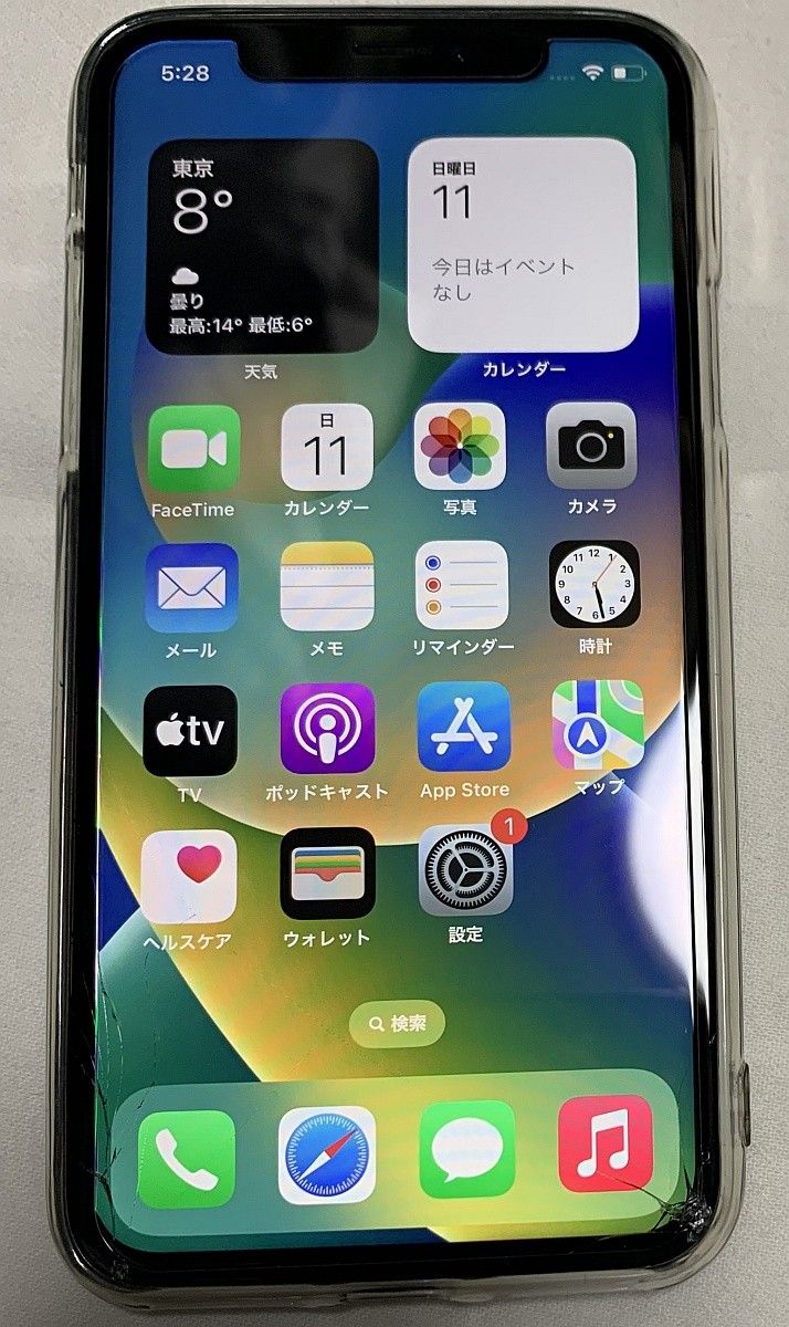iPhone X SIMフリー 64gb faceid 使用 laestacioncentrocomercial.com
