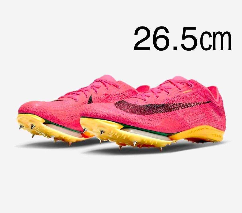 人気特価 NIKE VICTORY Air 柔らかい エアズームビクトリー Zoom