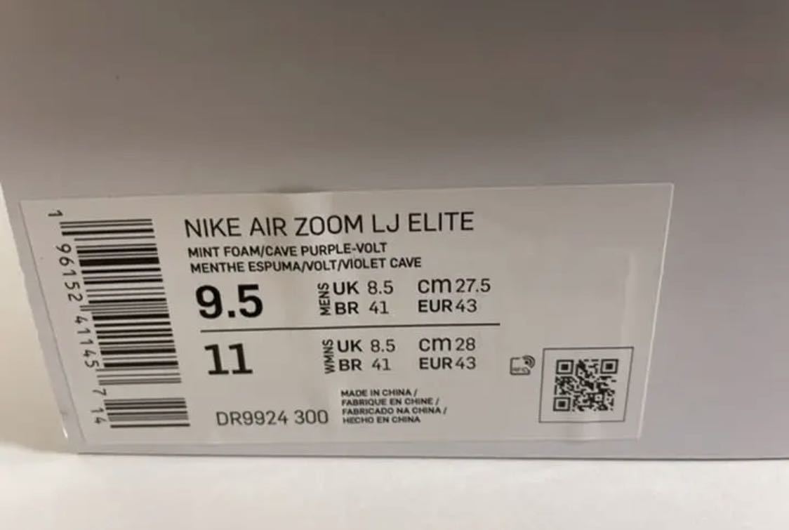 新品】27 5㎝ NIKE AIR ZOOM LJ ELITE ナイキ エア ズーム 新品】27 5㎝ NIKE AIR ZOOM LJ ELITE ナイキ エア ズーム