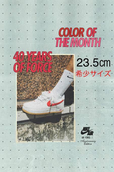 【送料無料】【新品】23.5㎝NIKE AIR FORCE 1 LOW RETRO Color of the Monthナイキ エアフォース1 ロー カラー オブ ザ マンス　レッド