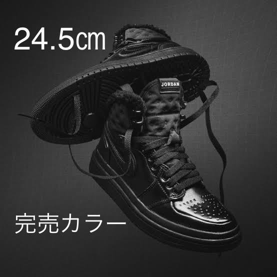 返品送料無料】 ACCLIMATE 1 JORDAN AIR 【送料無料】【新品】24.5
