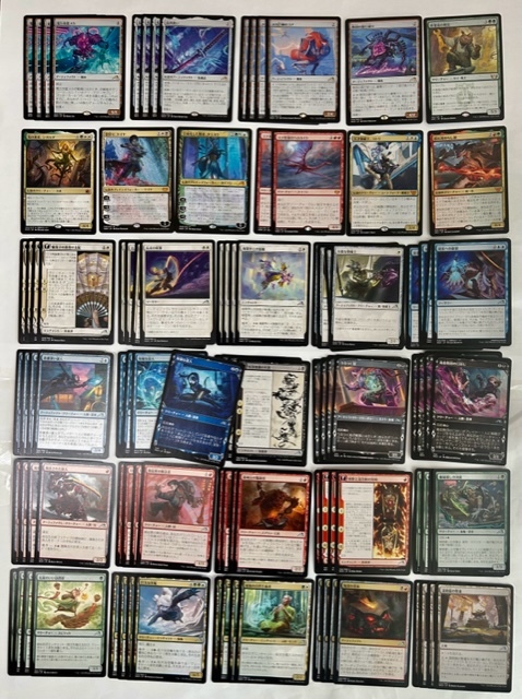 ◆MTGスタンダード引退大量まとめ処分、ストレージBOX約１０箱、神話レア・レア１８５枚以上、高評価優秀カード盛り沢山、マジックギャザ_画像4