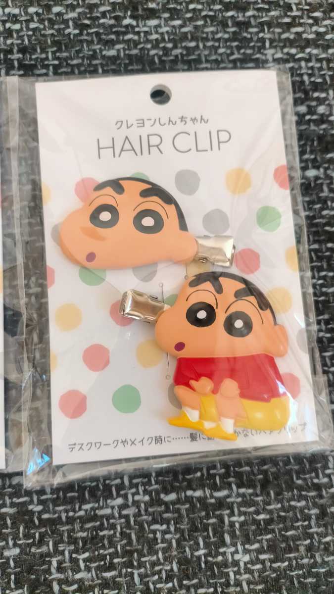 クレヨンしんちゃん ヘアクリップ 前髪クリップ 髪どめ しんちゃん シロ 2個組の画像3