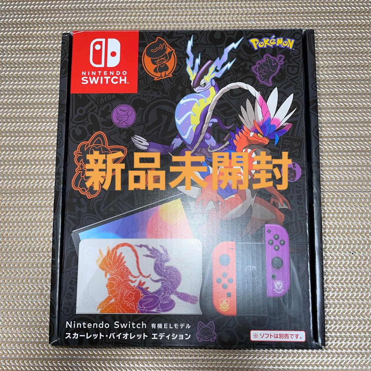 Nintendo Switch 有機EL ポケモン スカーレット・バイオレット