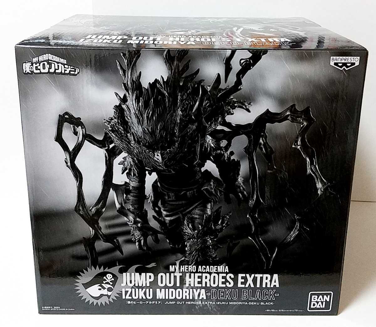 送料無料】IZUKU MIDORIYA DEKU BLACK ジャンプGIGA 応募者全員