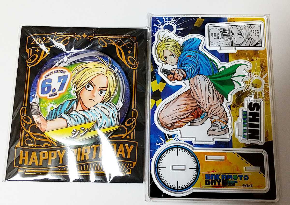 上質で快適 アクリルプラーク ノベルティ ジャンプショップ 限定
