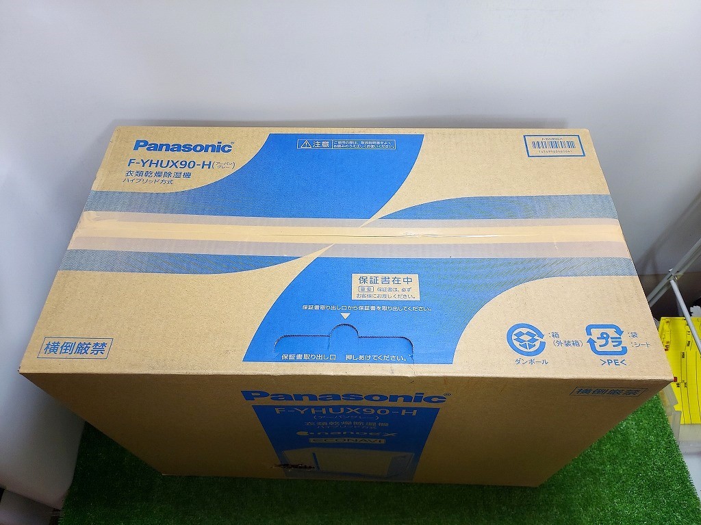 未開封品 Panasonic パナソニック ハイブリッド方式 衣類乾燥除湿機 F