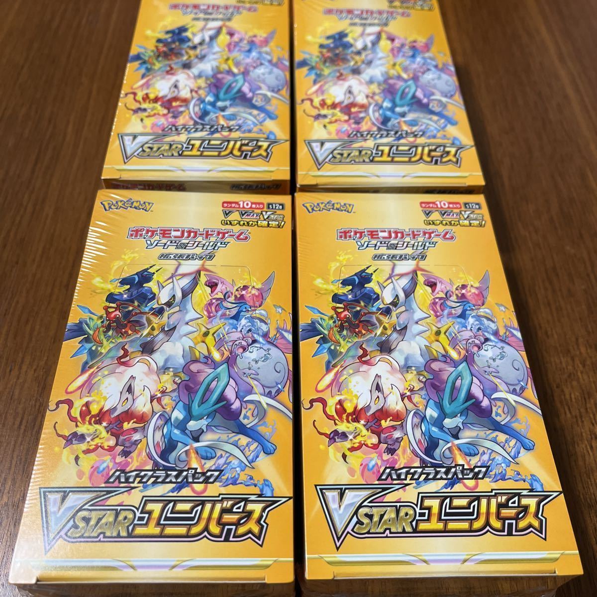 新品未開封】☆ポケモンカード☆ シュリンク付き ソード&シールド ハイ