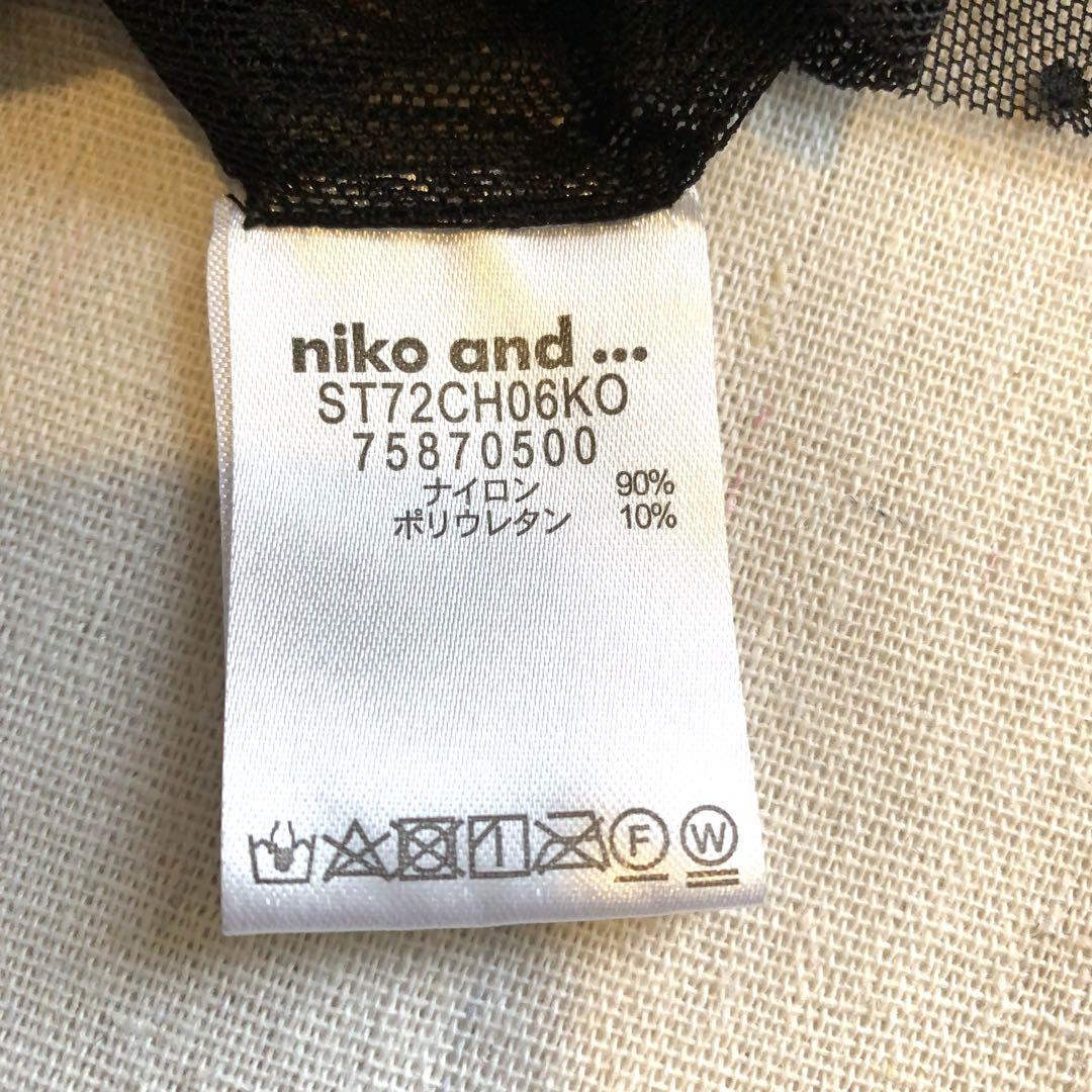 niko and.. レースワンピース 黒　1913