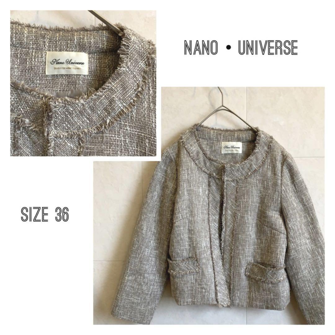 nano*universe beige no color tweed jacket 1717