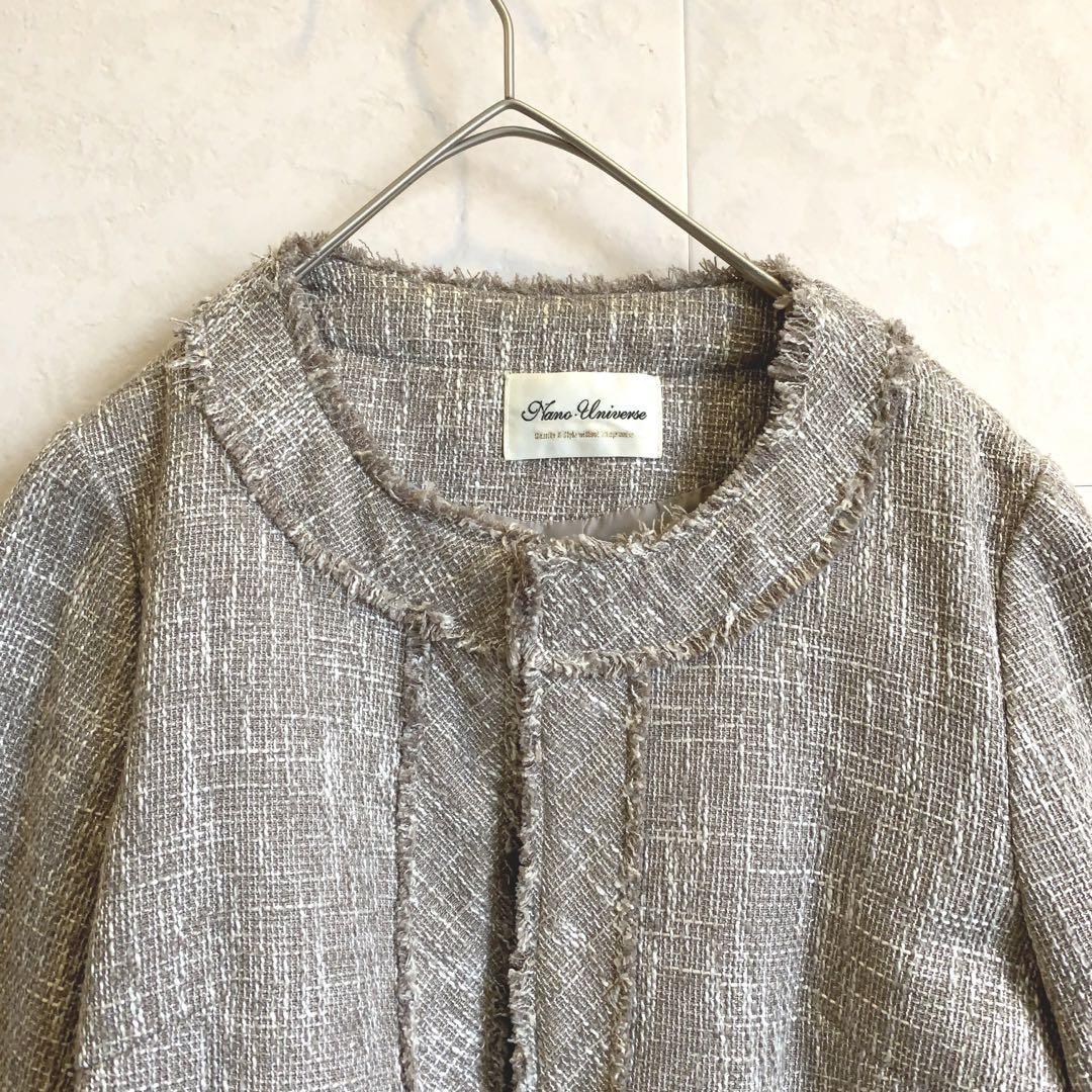 nano*universe beige no color tweed jacket 1717