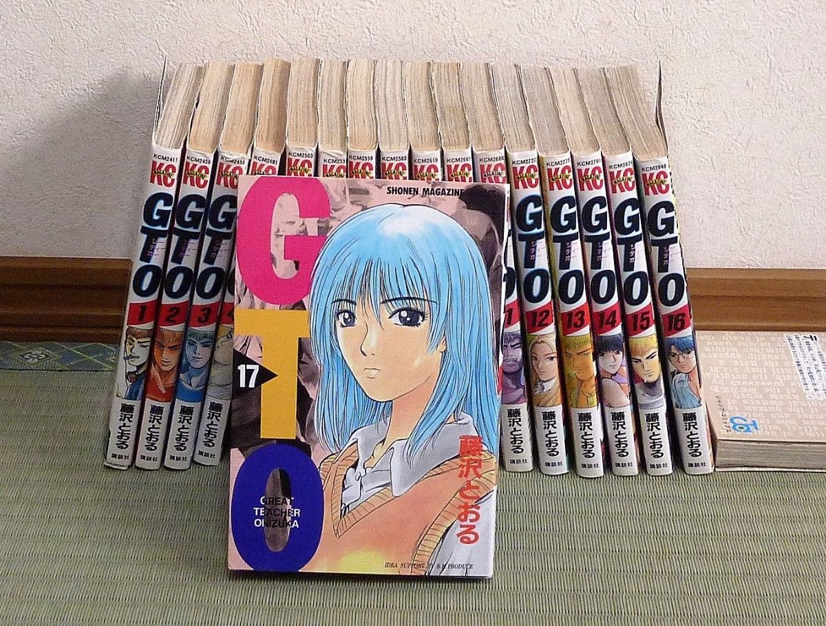 ＧＴＯ   第１から１７巻  １７冊  ＋ デスノート第７巻（サービス１冊） 