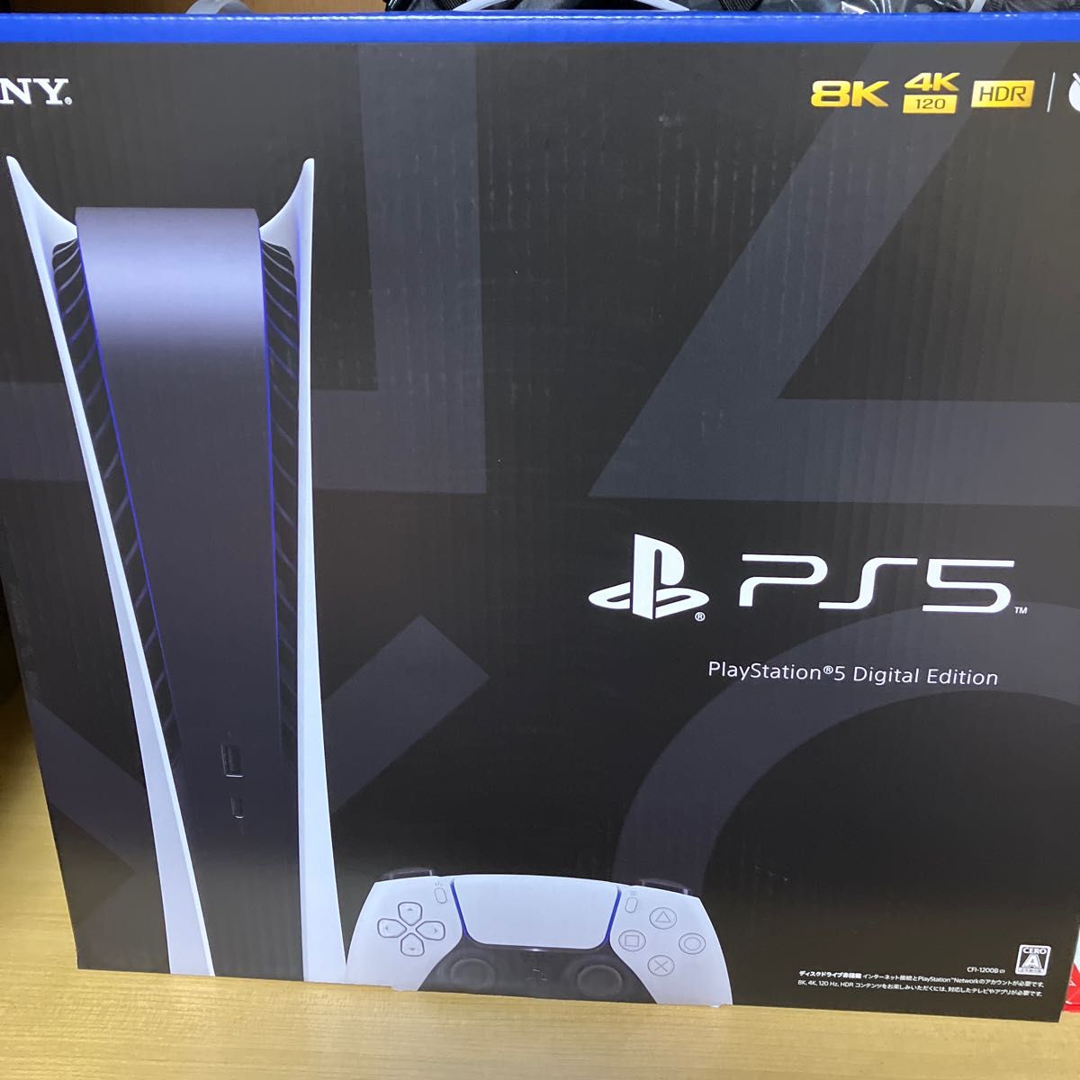 新品 未使用プレイステーション5 本体 PlayStation5 PS5 デジタル